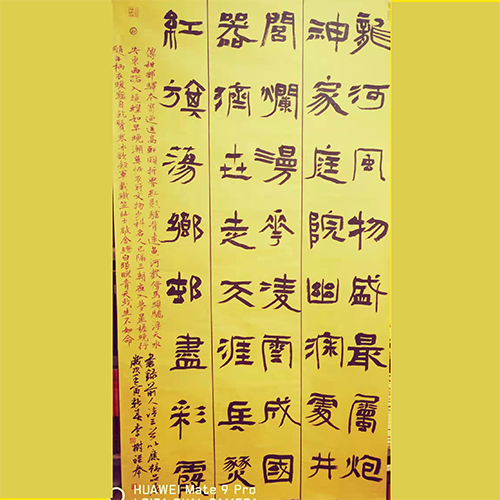 李樹祥作品