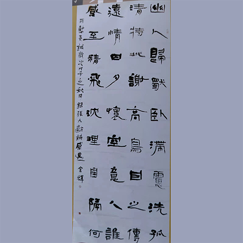 郭全辉作品