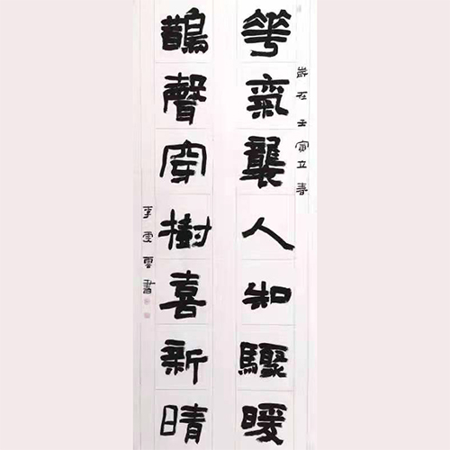 李雯云作品