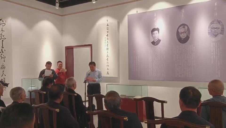2023年10月29日河南省书画家协会主席韩文甫出席“老子故里”“三老”书法作品展，在“三老”书法作品展开幕式上致辞